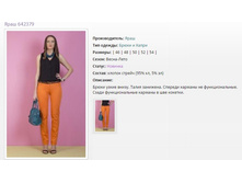 ����� ���� 642379 (46-54) - 1040�..jpg