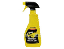 �������� ������  604 ���.