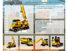 ������������ ������� M38-B9700	 	774,53�