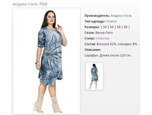 ������ ������ 7002 (54-60) - 2221�..jpg