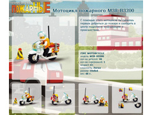 �������� ��������� M38-B3200	 	36,15�