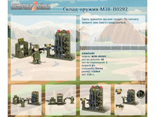 ����� ������ M38-B0292	 	67,51�