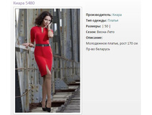 ������ ����� 5480 (50) - 2231�..jpg