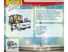 ������� ����� ������� ����� M38-B0171		1 459,90�