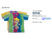 ����� ������� (16).bmp