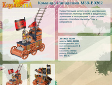 ������� ��������� M38-B0262	 	479,01�