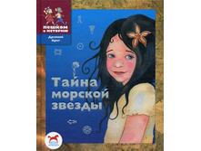 ����� ������� ������: ������������ �������-������