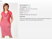 ������ ��� 066 (48-56) - 1495�..jpg