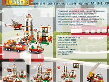 �������� ����� ������� ����� M38-B3300	 	1 419,22�
