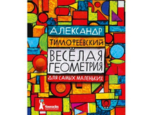 ��ӣ��� ��������� ��� ����� ���������