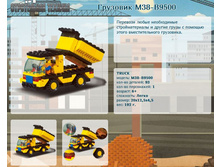 �������� M38-B9500	 	138,69�