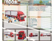 ������� ������� �������� M38-B0338	  640,67�
