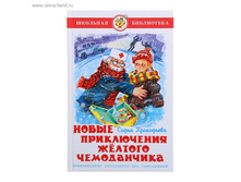 ������ ����� ����������� ������� ����������� ���.1064323 ���� 88,27 ���. ���. 2 ��.jpg