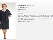 ������ ����� 33��� (56-66) - 2470�..jpg