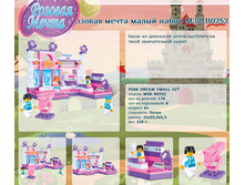 ������� ����� ����� ����� M38-B0252	381,50�