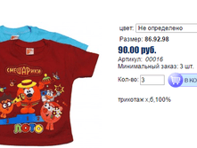 ����� ������� (21).bmp