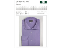 GH-131-103-490 ���� 490 ���..jpg