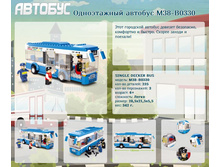����������� ������� M38-B0330	 	320,66�