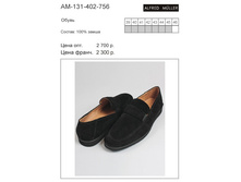 AM-131-402-756 ���� 1400 ���..jpg