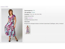 ������ ��� 2503 (50-58) - 1690�..jpg