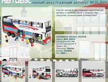 ��������� ����������� ������� M38-B0335	 	1 495,77�