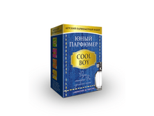 328	���� �������� "COOL BOY" 275,00