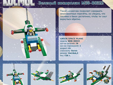 ������� ��������� M38-B0322	 	97,33�