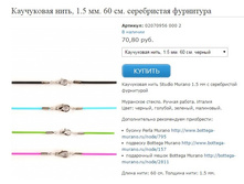 ������ 1,5 �� 60 �� �������.jpg