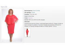 ������ ����� 261 (58-62) - 2169�..jpg