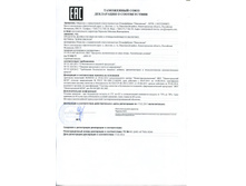 ����. ������� �����������.jpg