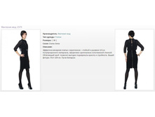 ������ �������� 2373 (46) - 1716�..jpg