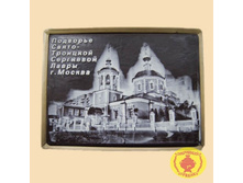 �������� �����-�������� ��������� ����� �.������.jpg