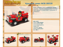 ������� ���� M38-B0320	 	83,61�