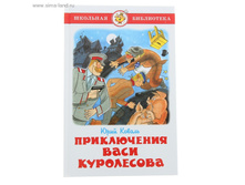 ������ ����������� ���� ���������� 110��� ���.881168 ���� 83,6 ���. ���. 2 ��.jpg