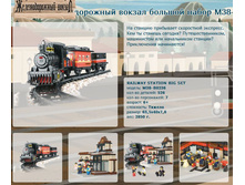 ��������������� ������ ������� ����� M38-B0236	 	1 822,74�
