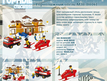 ����������� ����� M38-B0161	 	996,77�