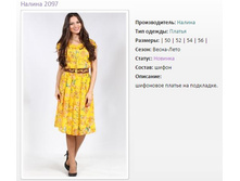 ������ ������ 2097� (50-56)� - 2184�..jpg