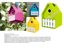 ���������� LANDH**AUS 15 x 24 cm 1099 �