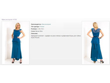 �������� ���� 4750 (44,52) - 2210�..jpg