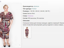 ������ ������� 186 (56-70) - 1560�..jpg