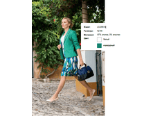 LS-05419 ����� 58$.PNG