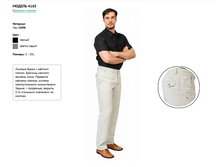 ����� 4165.PNG