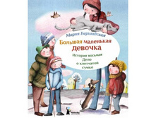 ������� 8. ������� ��������� �������.  ���� � ��������� �����