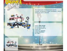 ����������� ������������� ������ M38-B0168		487,30�