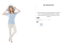 ����� CU020 ������� 800�.PNG