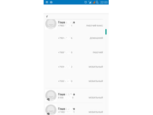 Screenshot_2015-03-21-22-03-17.png