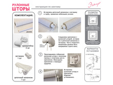 ��������� �������� �����.jpg