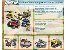 ������� ����� ����������� ����� M38-B0139		1 498,11�