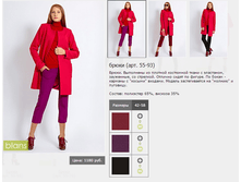 55-93_1180/1280 ���