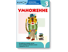 ����������. ���������. ������� 3